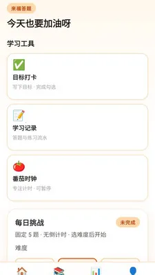 ��������2026�ٷ����°汾v0.1.0.4 ��Ѱ��ͼ1