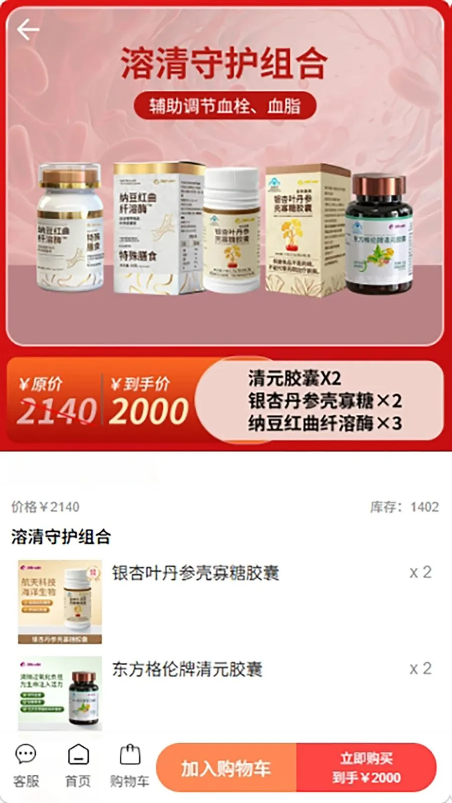 ��Ʒ����̬��׿���ֻ���v1.0.5 ��Ѱ��ͼ2