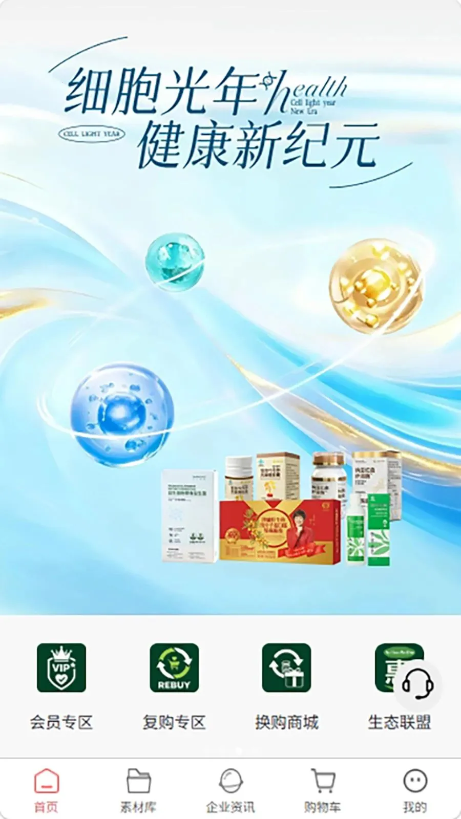 ��Ʒ����̬��׿���ֻ���v1.0.5 ��Ѱ��ͼ0