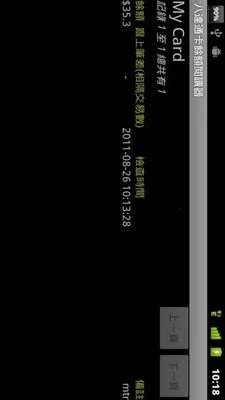 �˴�ͨ���Ŷ��Ķ���2026���°汾v2.0.5 �ֻ����ͼ3