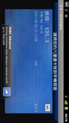 �˴�ͨ���Ŷ��Ķ���2026���°汾v2.0.5 �ֻ����ͼ2