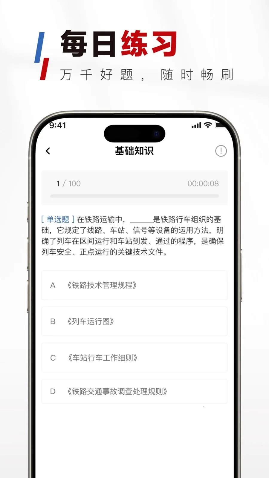 ��·У�������2026���°汾v1.0.0 ��Ѱ��ͼ2