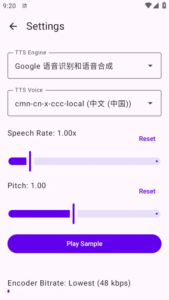 ����ת����(�ı�ת������)v8.0 �ֻ����ͼ2