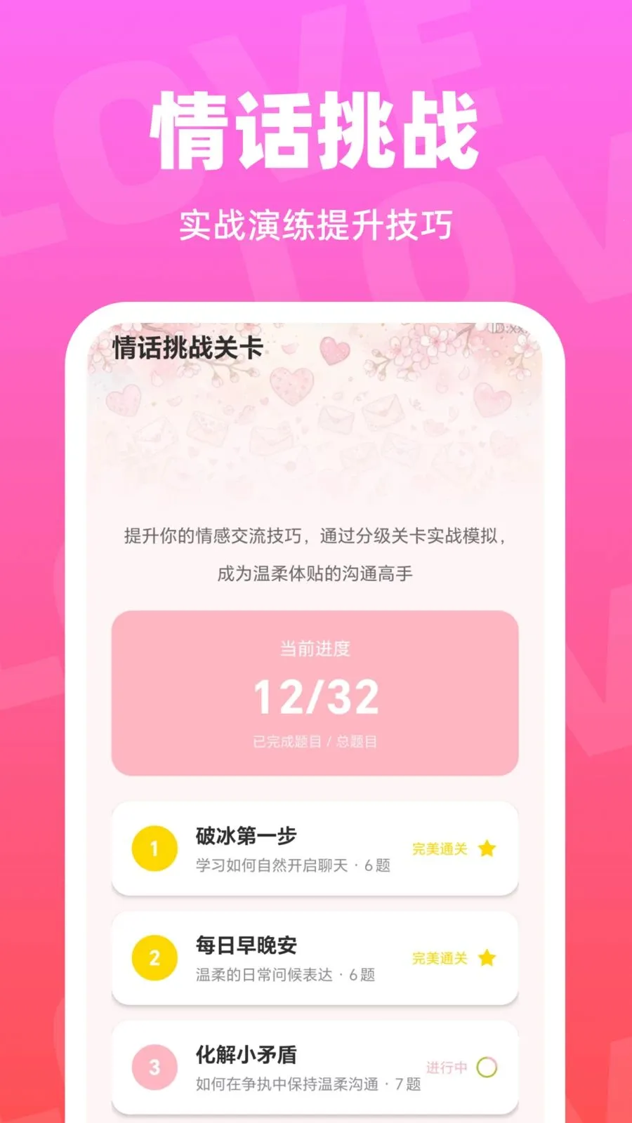��С�ļ���(�������칤��)v1.0.0 �ֻ����ͼ3