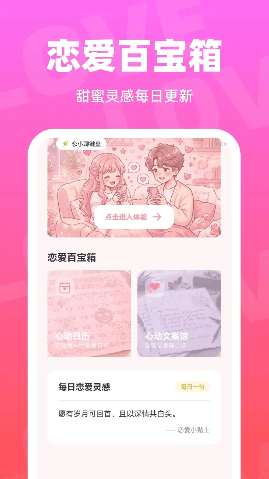 ��С�ļ���(�������칤��)v1.0.0 �ֻ����ͼ0