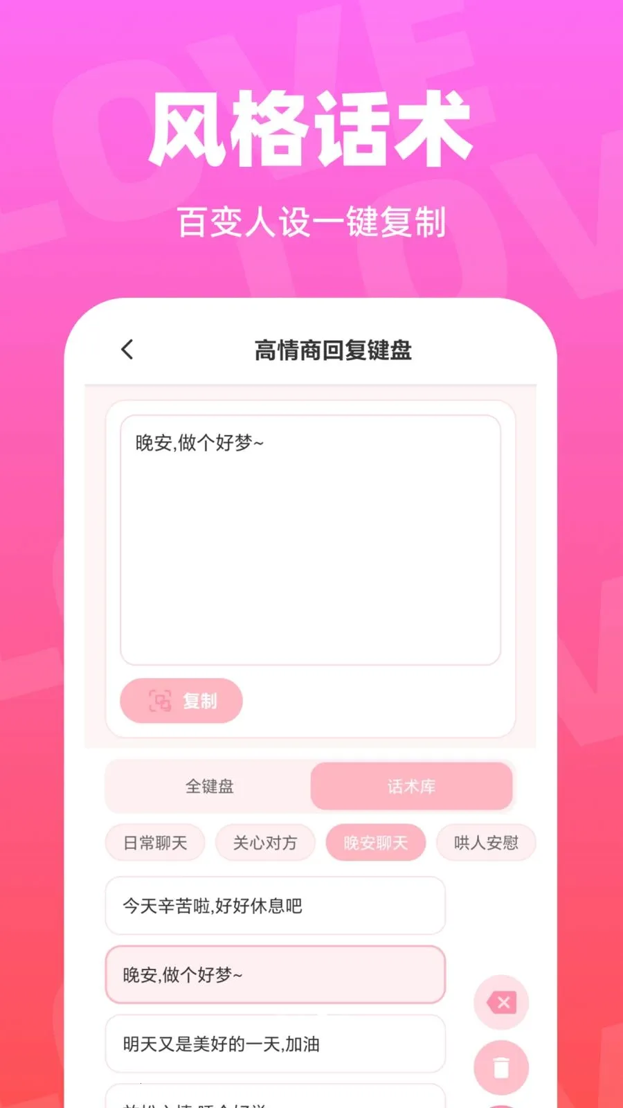 ��С�ļ���(�������칤��)v1.0.0 �ֻ����ͼ2