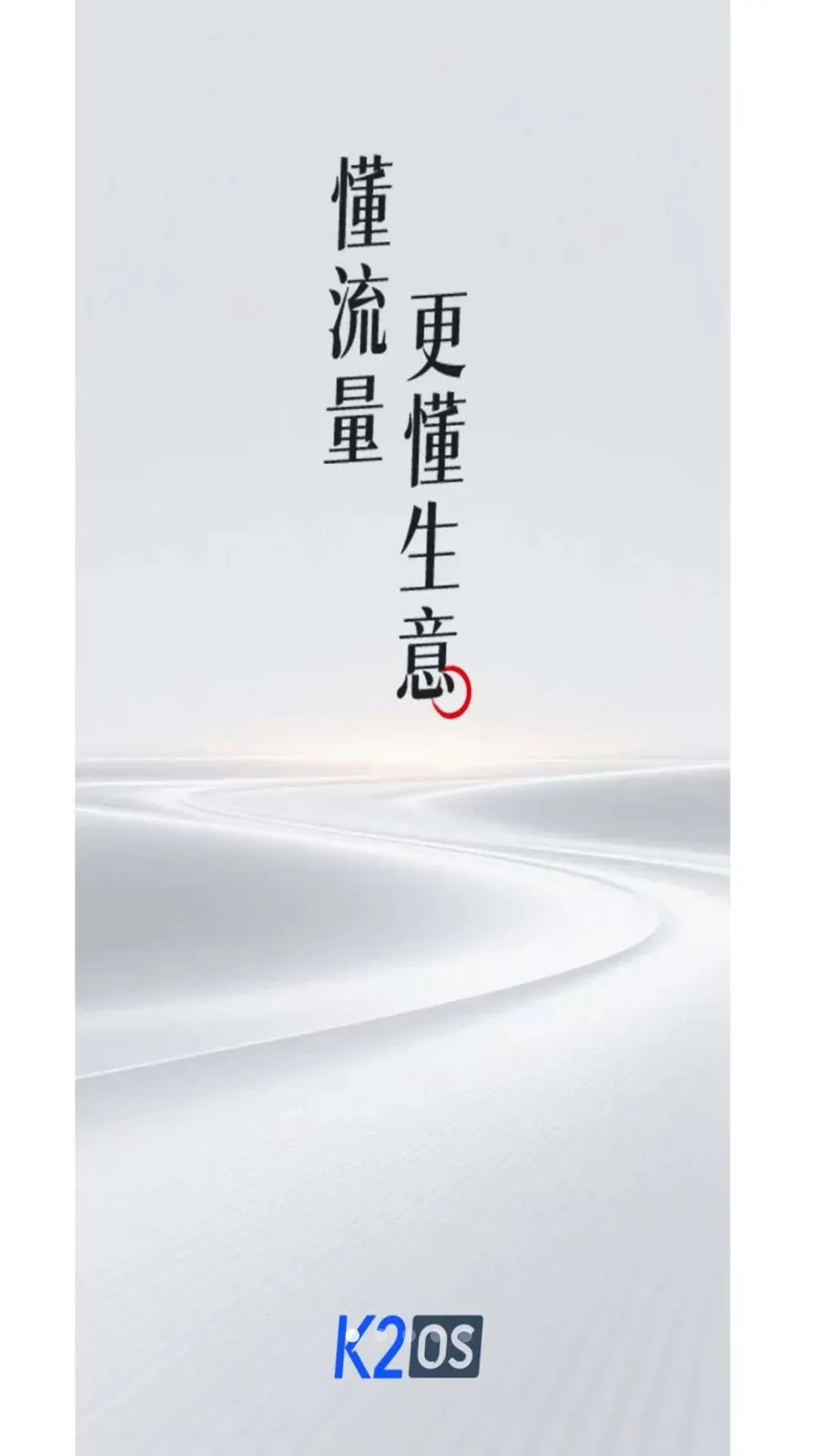 K2OS�����ֻ���v1.0.5 ��׿���ͼ2