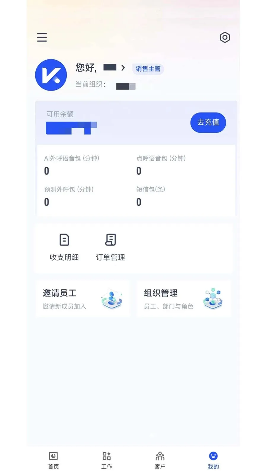K2OS�����ֻ���v1.0.5 ��׿���ͼ3