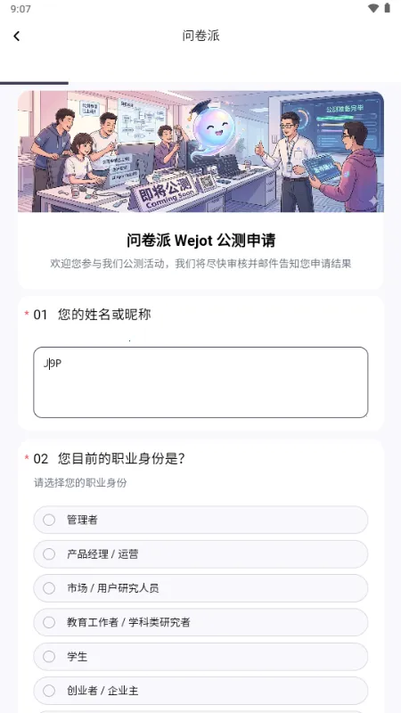 �ʾ��ɰ�׿���ֻ���v1.0.4 �ٷ������ͼ2