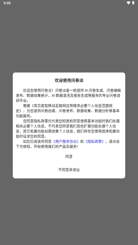 �ʾ��ɰ�׿���ֻ���v1.0.4 �ٷ������ͼ0
