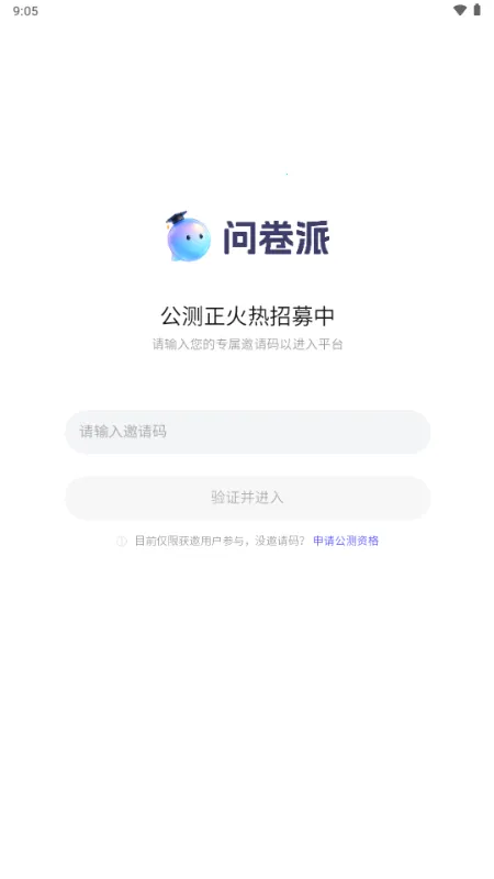 �ʾ��ɰ�׿���ֻ���v1.0.4 �ٷ������ͼ1