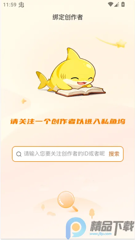 ˽���������ֻ���