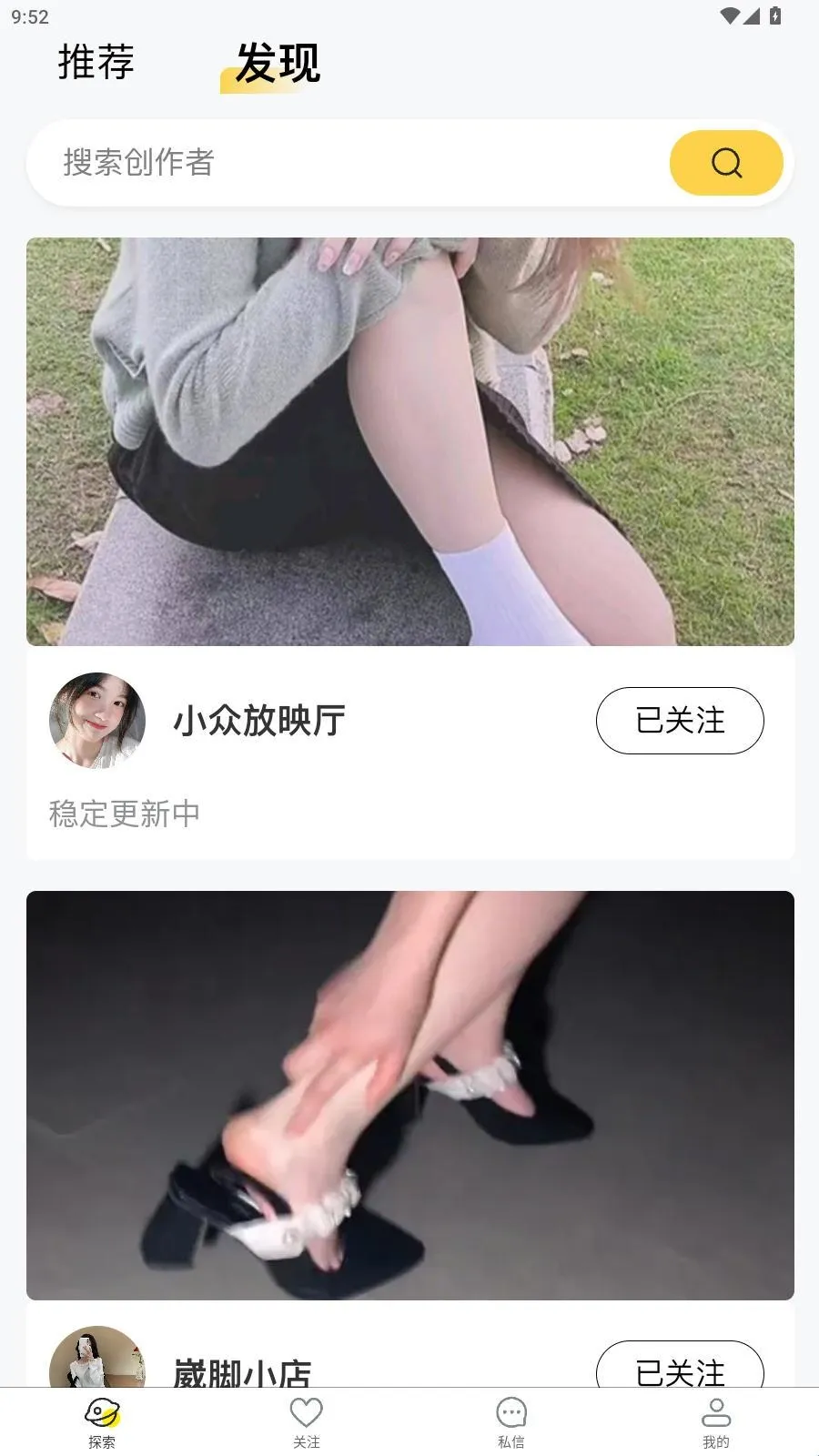˽���������ֻ���