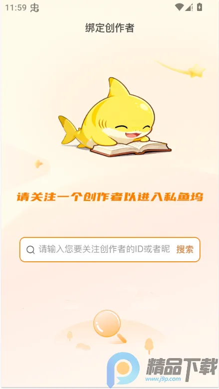 ˽���������ֻ���v1.6.6 �ֻ����ͼ0