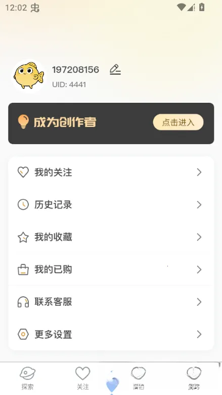 ˽���������ֻ���v1.6.6 �ֻ����ͼ1