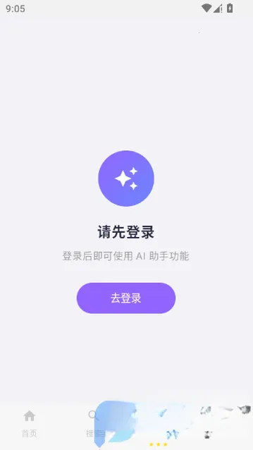 ��ָ��2026���°汾v1.0 �ֻ����ͼ1