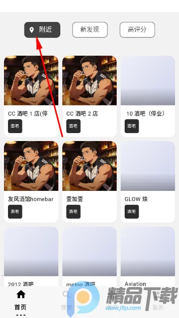 有指南2026最新版本 有指南2026最新版本