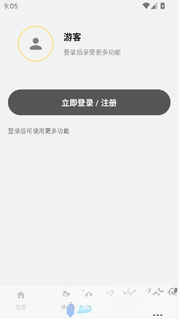 有指南2026最新版本 有指南2026最新版本