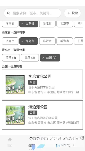 有指南2026最新版本 有指南2026最新版本