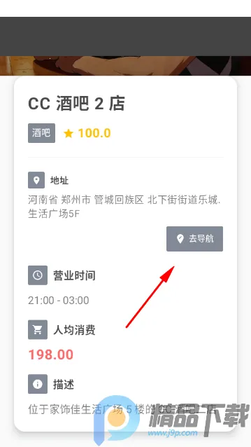 有指南2026最新版本 有指南2026最新版本