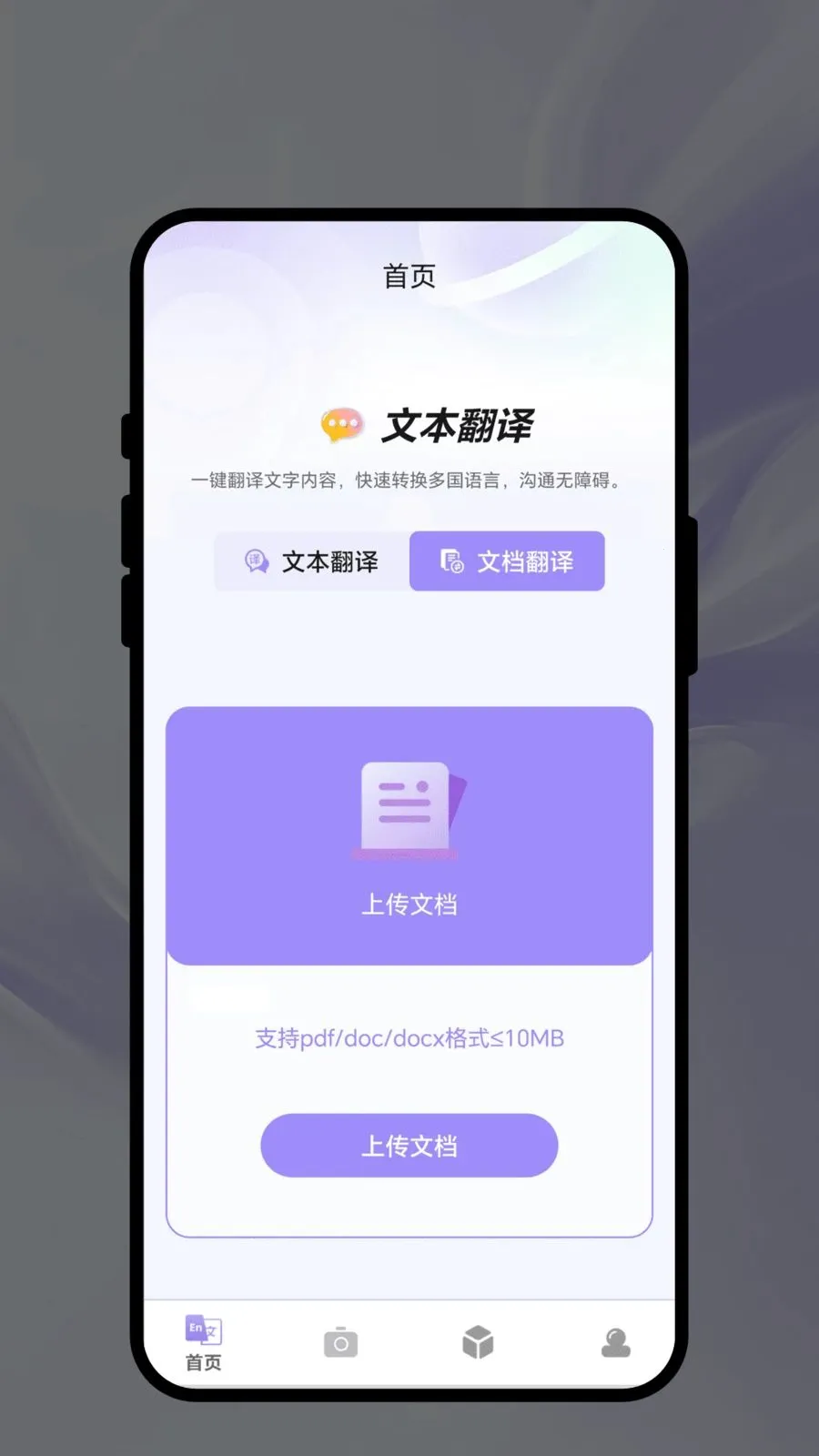 �������������ֻ���v1.0.1 �ٷ������ͼ0