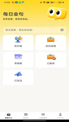 ����ƶ�����(�������Ӧ��)v1.0.0 �ٷ������ͼ3