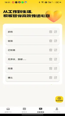 ����ƶ�����(�������Ӧ��)v1.0.0 �ٷ������ͼ0