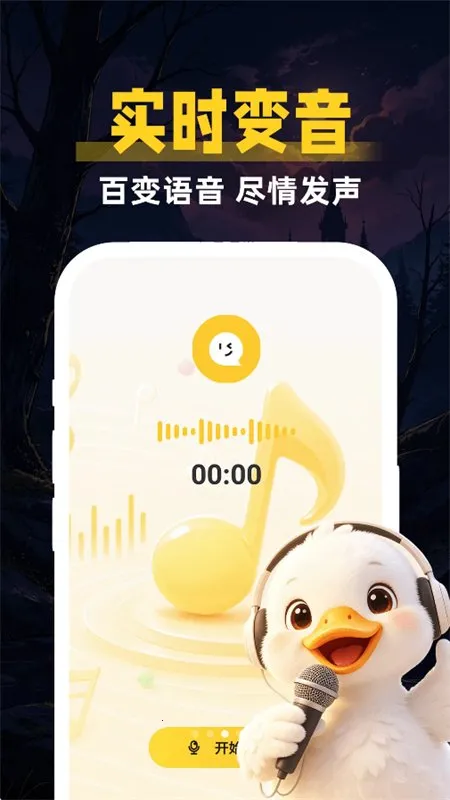 ��Ѽ����������(������������)v1.0.1 ��׿���ͼ0