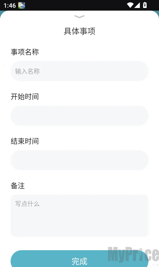 ǧɽ����2026�ٷ����°汾