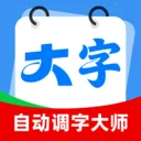 �Զ����ִ�ʦ��׿���ֻ���
