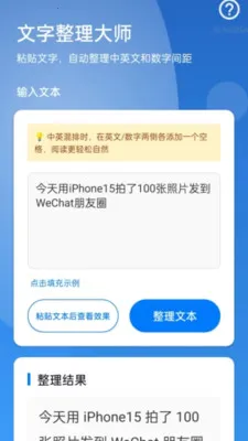 �Զ����ִ�ʦ��׿���ֻ���v2.0.1 �ٷ������ͼ1