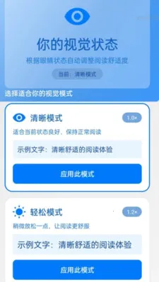 �Զ����ִ�ʦ��׿���ֻ���v2.0.1 �ٷ������ͼ0