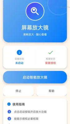 �Զ����ִ�ʦ��׿���ֻ���v2.0.1 �ٷ������ͼ2