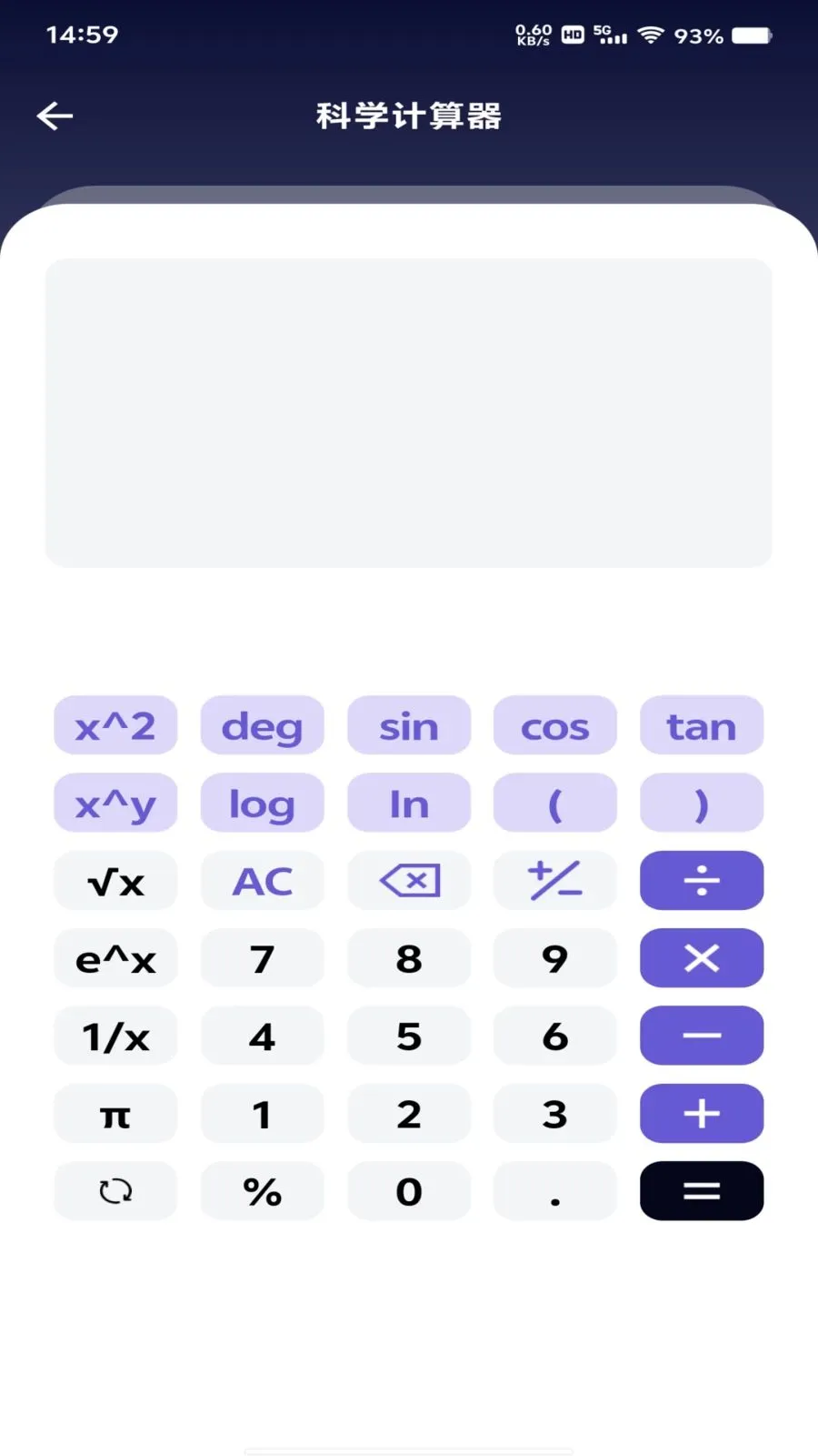���ȫ�Ǽ����������ֻ���v1.0.0 ��Ѱ��ͼ2