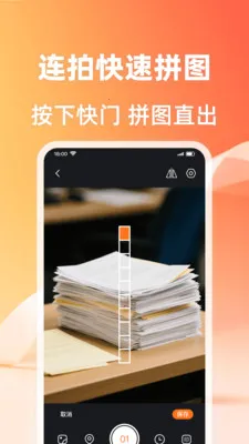 ��λ����ˮӡ���(ˮӡ����ƴ�ӹ���)v1.0.2 �ֻ����ͼ2