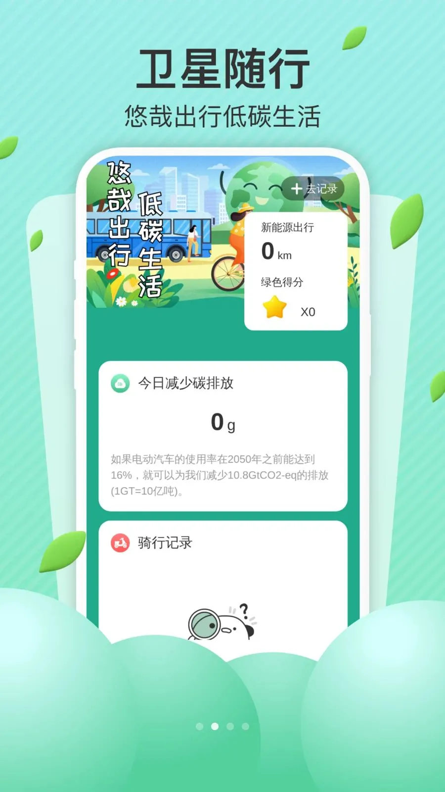 AI��׼���������ֻ���v1.0.0 �ֻ����ͼ0