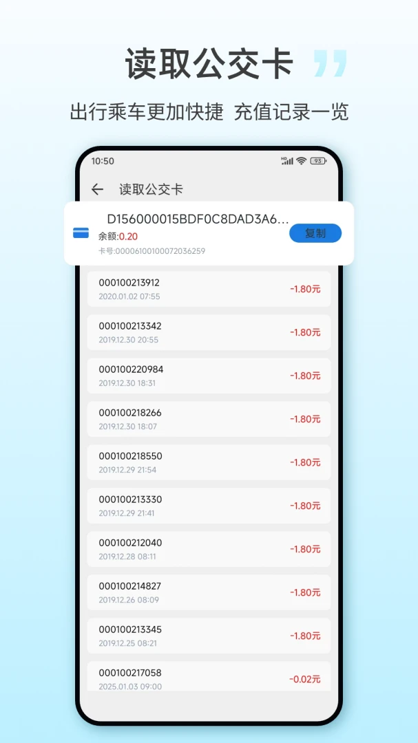 NFCһ����׿���ֻ���v25.3.6 �ٷ������ͼ0