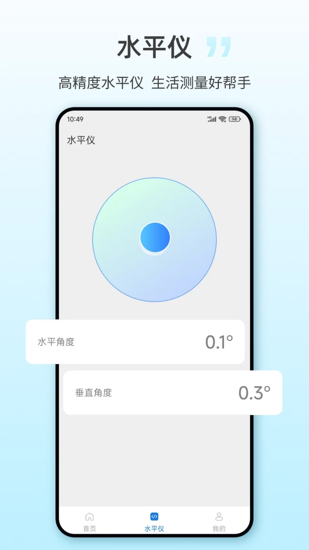 NFCһ����׿���ֻ���v25.3.6 �ٷ������ͼ3