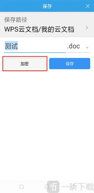 ��ɽWPS Office2026���°汾