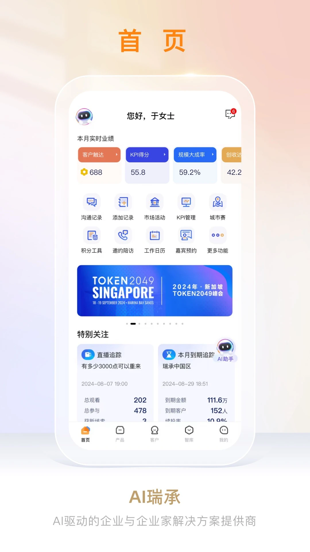 AI��������ֻ���v8.8.3 ��Ѱ��ͼ1