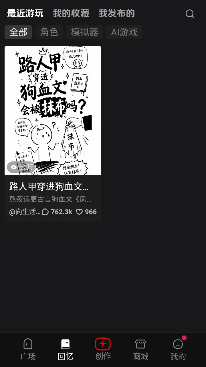 cheliz����(���黥��ƽ̨)v1.0 ��׿���ͼ0