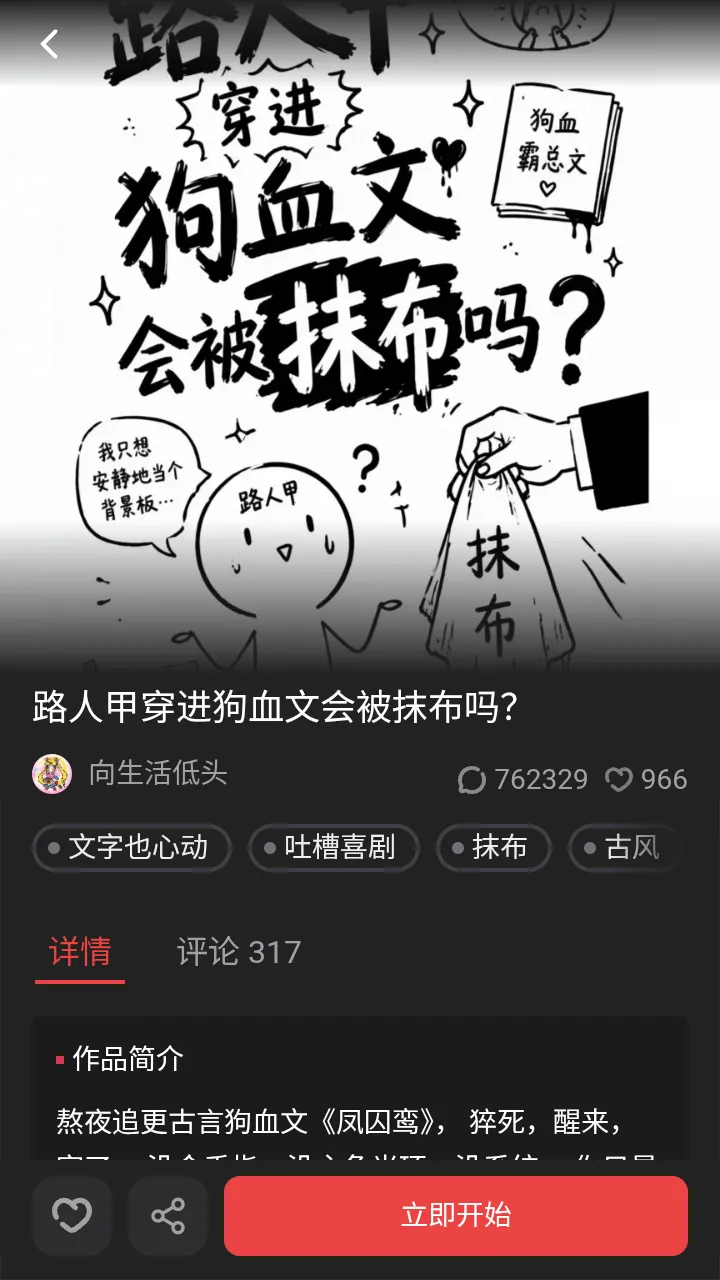 cheliz����(���黥��ƽ̨)v1.0 ��׿���ͼ1