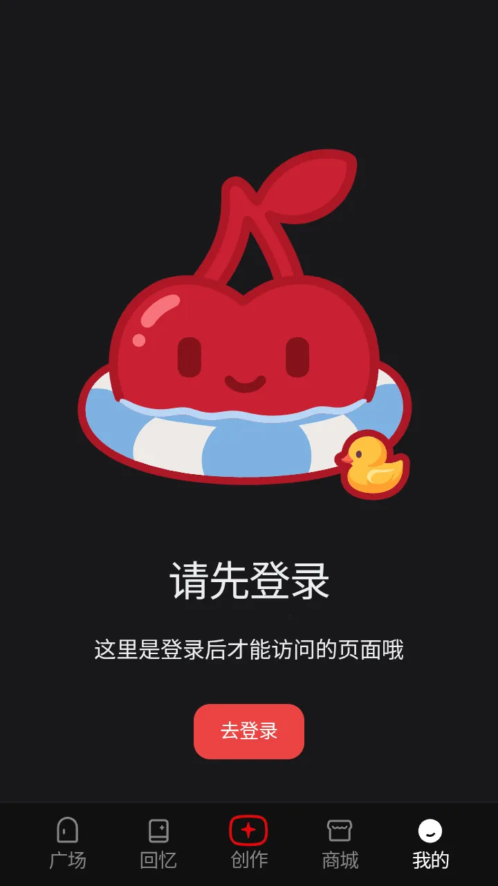 cheliz����(���黥��ƽ̨)v1.0 ��׿���ͼ3
