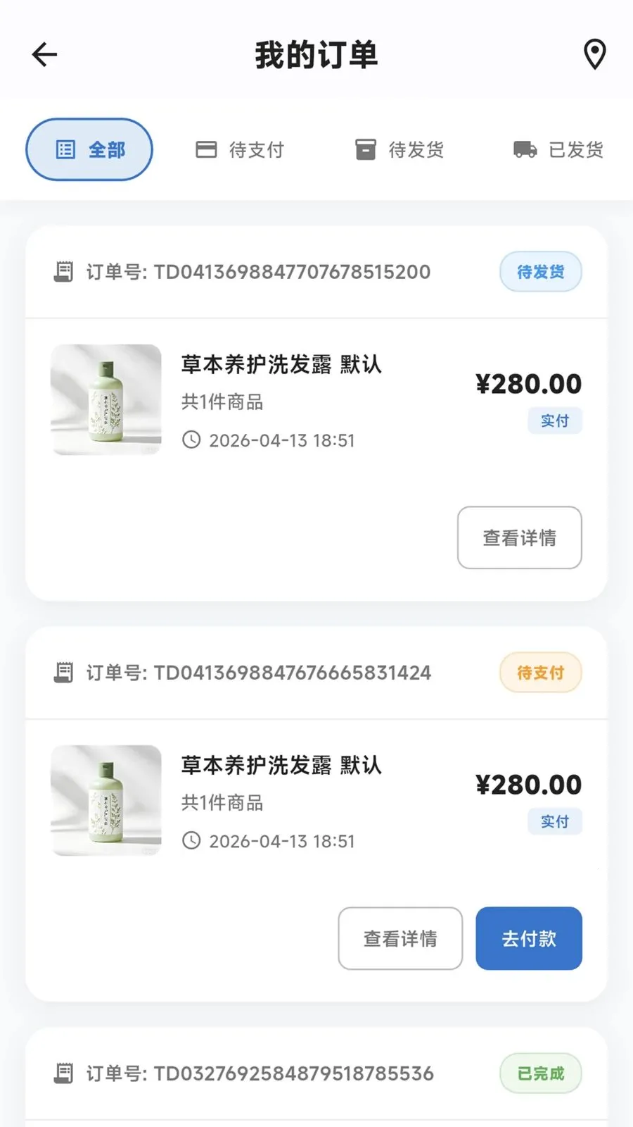�Ŷ��ͷ�ư�׿���ֻ���v1.10.5 ��Ѱ��ͼ3