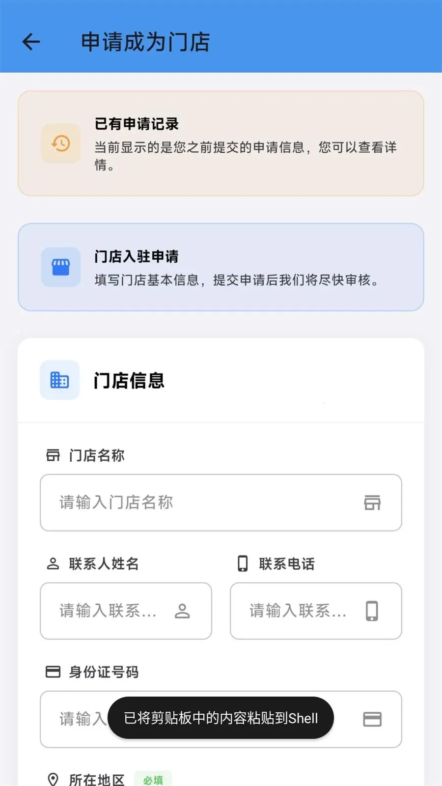 �Ŷ��ͷ�ư�׿���ֻ���v1.10.5 ��Ѱ��ͼ2