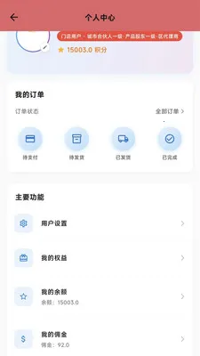 �Ŷ��ͷ�ư�׿���ֻ���v1.10.5 ��Ѱ��ͼ0
