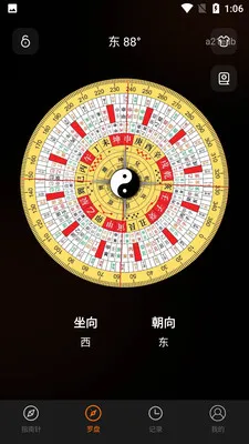 ����ֻ�ָ���������ֻ���v1.0.0 ��Ѱ��ͼ2