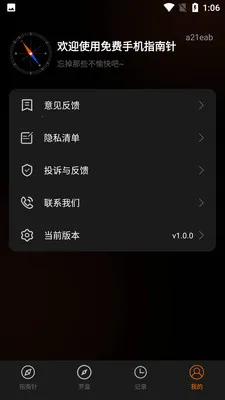 ����ֻ�ָ���������ֻ���v1.0.0 ��Ѱ��ͼ1
