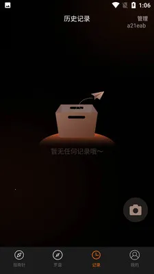 ����ֻ�ָ���������ֻ���v1.0.0 ��Ѱ��ͼ3