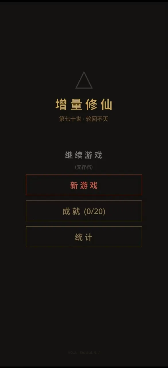 ����������Ϸ��׿���ֻ���v3.6 ��׿���ͼ0